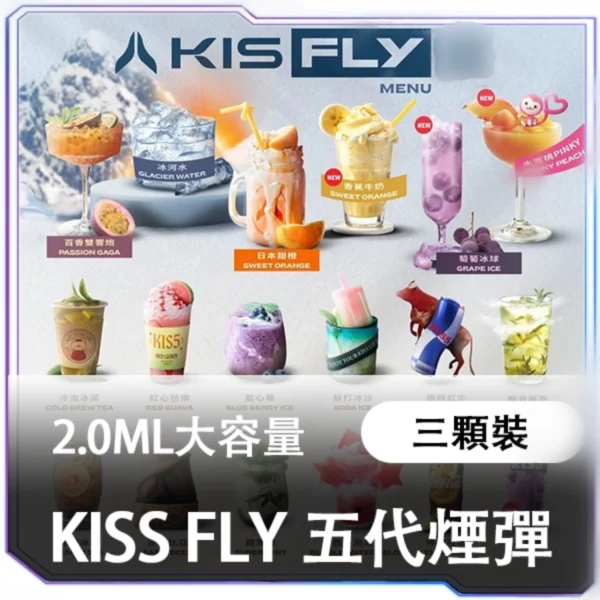 KIS5鎧斯特仕版 五代煙彈 3顆入/不通用一代🍭