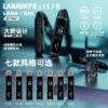 LANA Jet Max拉娜注油式電子煙主機套裝10-30W調節輸出｜買主機送油 送空倉